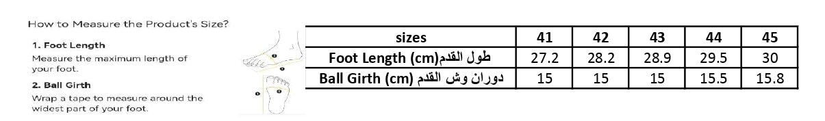 Leather Plain Derby Shoes – Brown