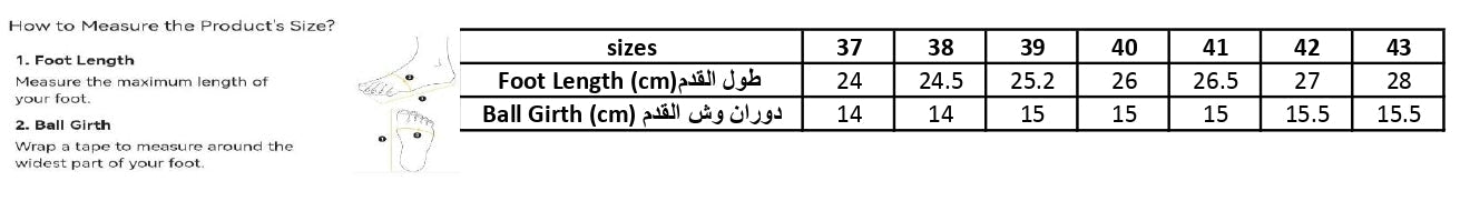 Mesh Slip-On Ballerina Flats – Leopard