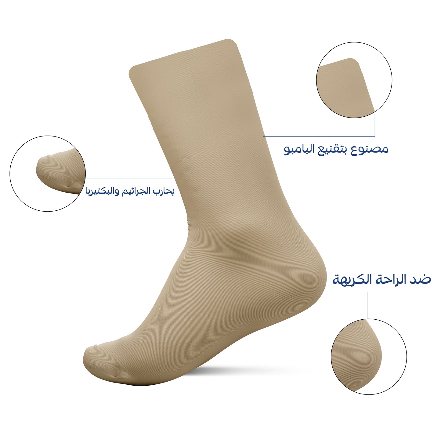 Diabetic peige Socks