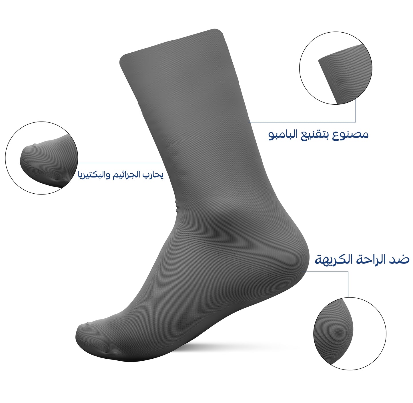 Diabetic Dark Gray Socks