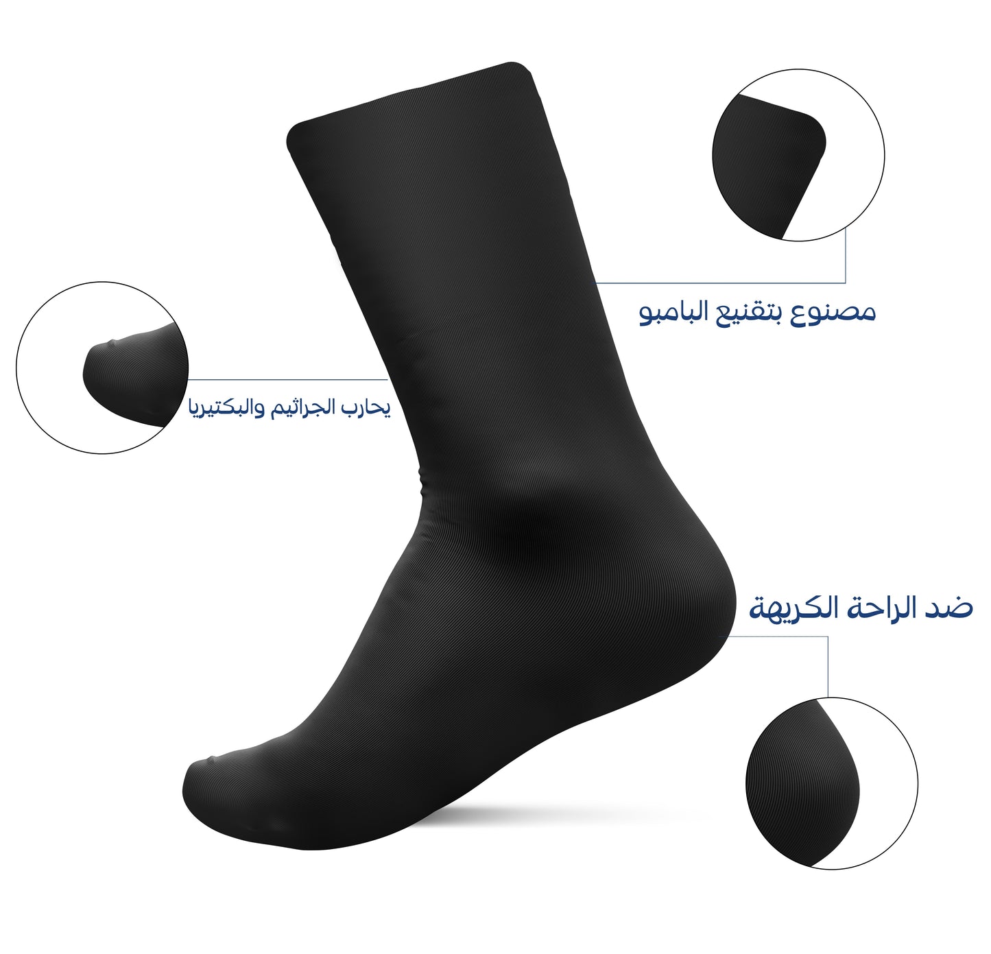 Diabetic Black Socks