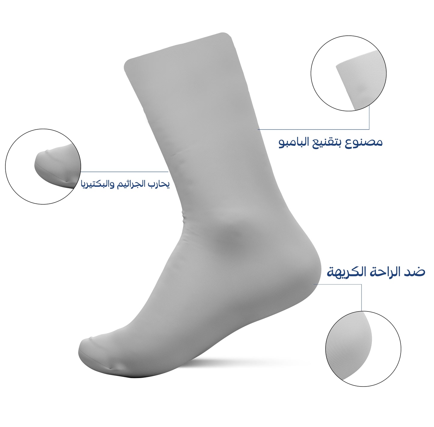 Diabetic Light Gray Socks
