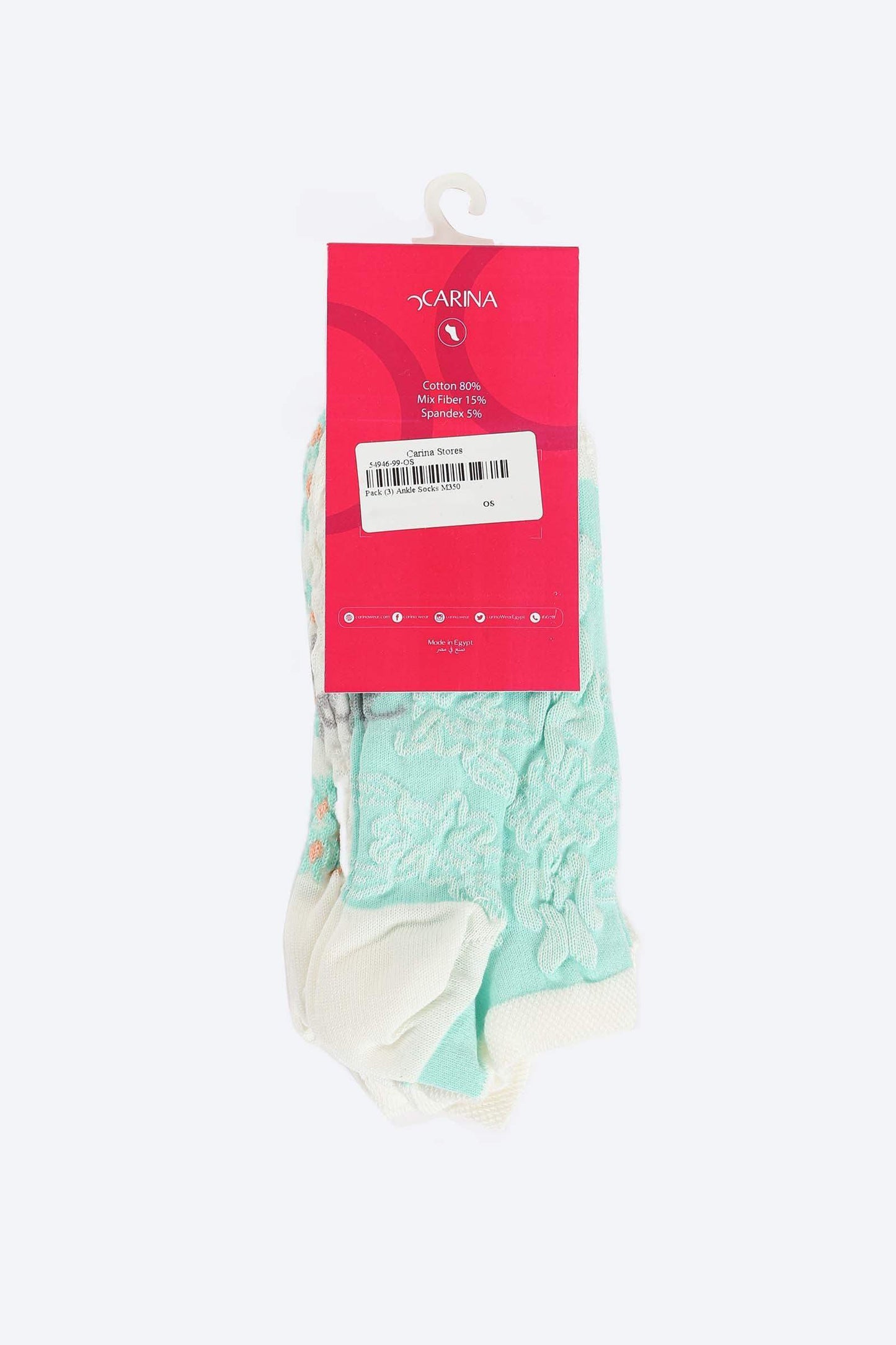 Printed Ankle Length Socks - 3 Pairs - Carina - كارينا