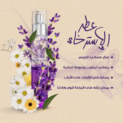 AM Healthy – Calm & Glow Mist – Luxury Body & Hair Perfume