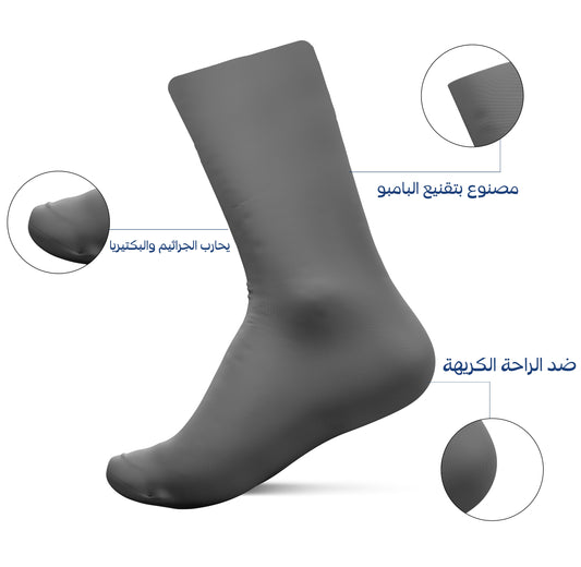 Diabetic Dark Gray Socks