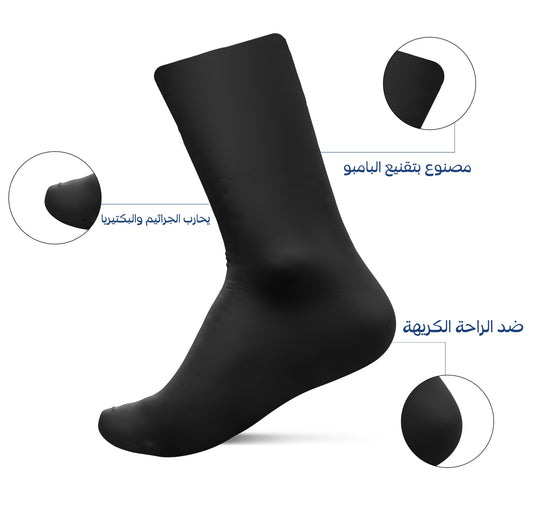 Diabetic Black Socks
