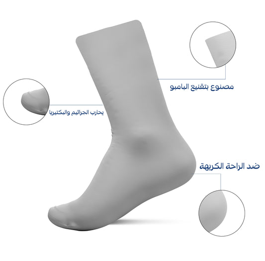 Diabetic Light Gray Socks
