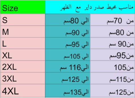 Sculpt Ease Arm Slimmer - Black