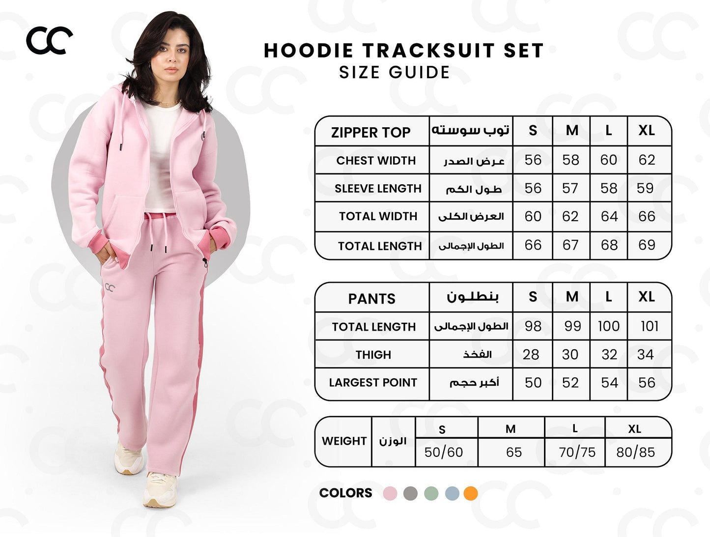 Bi-Tone Tracksuit Set