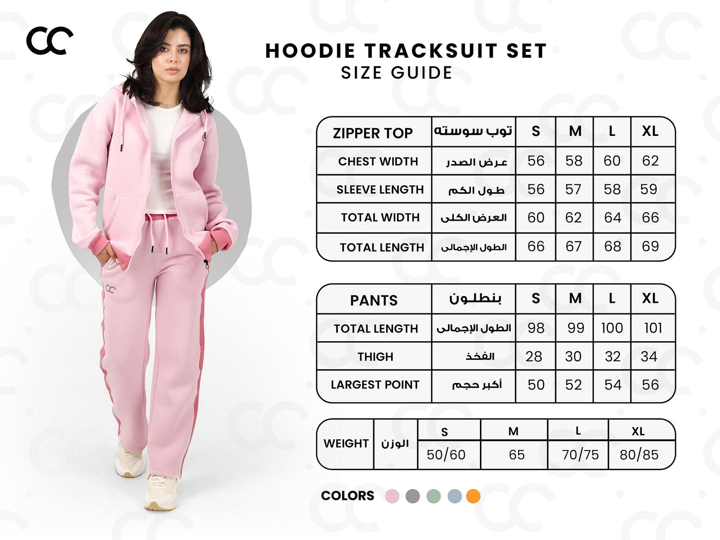 Bi-Tone Tracksuit Set