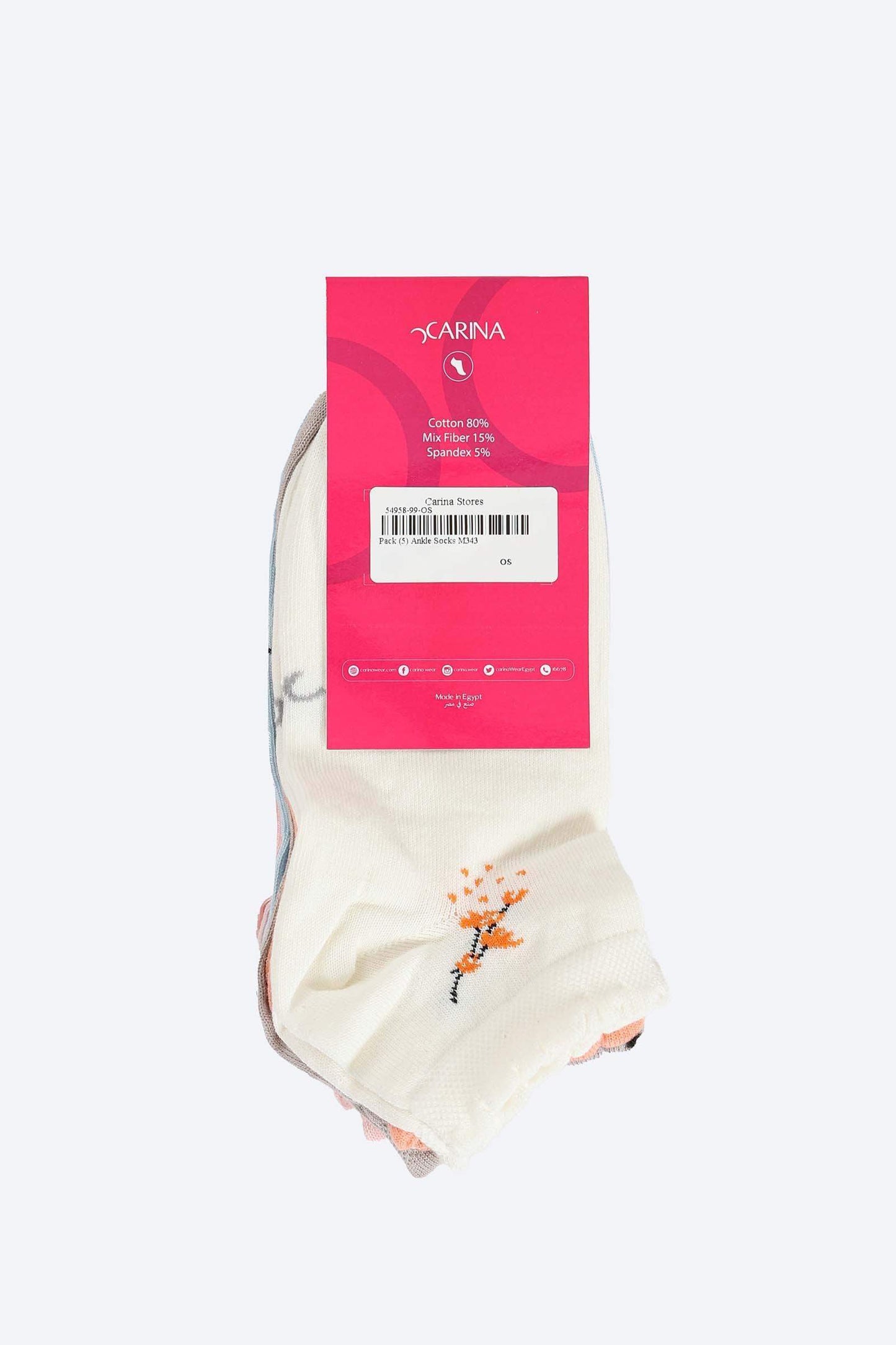 Printed Ankle Length Socks - 5 Pairs - Carina - ÙƒØ§Ø±ÙŠÙ†Ø§
