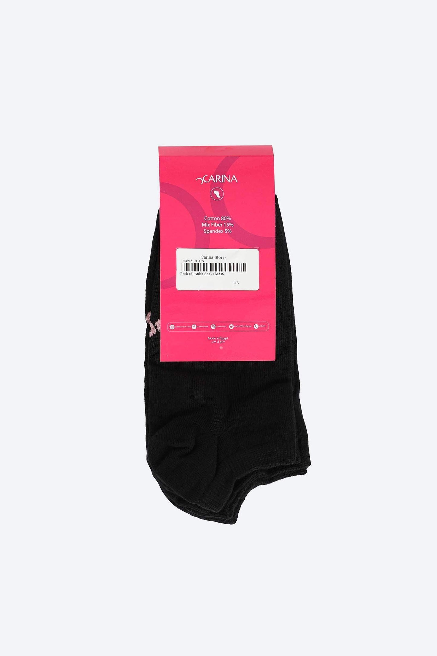 Solid Ankle Length Socks - 5 Pairs - Carina - ÙƒØ§Ø±ÙŠÙ†Ø§